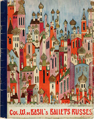 [Хурок С. Русский балет полковника Василия де Базиль (Монте-Карло)]. New York: Isaac Goldmann Company, 1935.